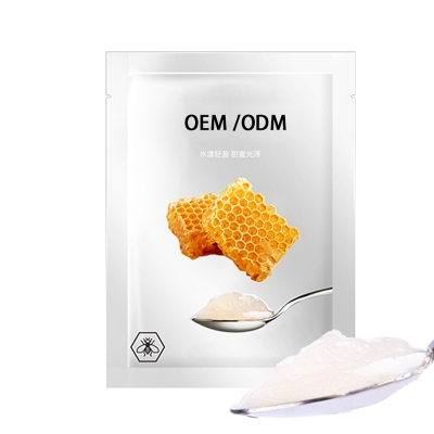 张家口市_广州源头OEM加工贴牌 补水保湿面膜OEM