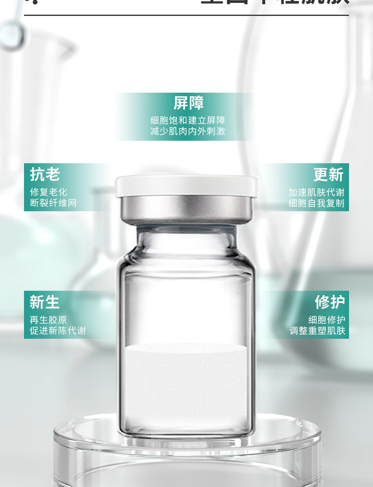 张家口市_Ⅲ型胶原蛋白OEM 轻yi美 激活胶原蛋白再生