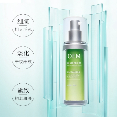 张家口市_抗初老精华液OEM
