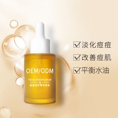 张家口市_祛痘精华原液OEM