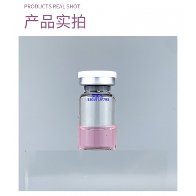 张家口市_谷胱甘肽+传明酸外泌体精华_水光动能素