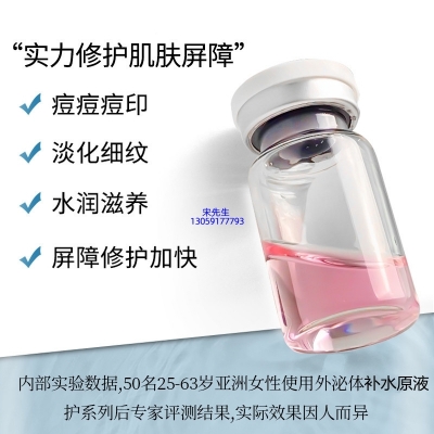张家口市_水光动能素