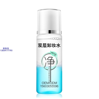 张家口市_卸妆水 双层卸妆水 深沉清洁彩妆无残留双层水油卸妆水