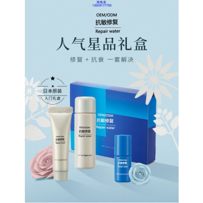 张家口市_人参滋养抗衰套装