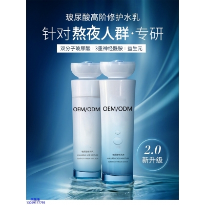张家口市_玻尿酸水乳套装