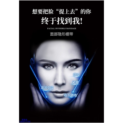 张家口市_逆龄修护青春素
