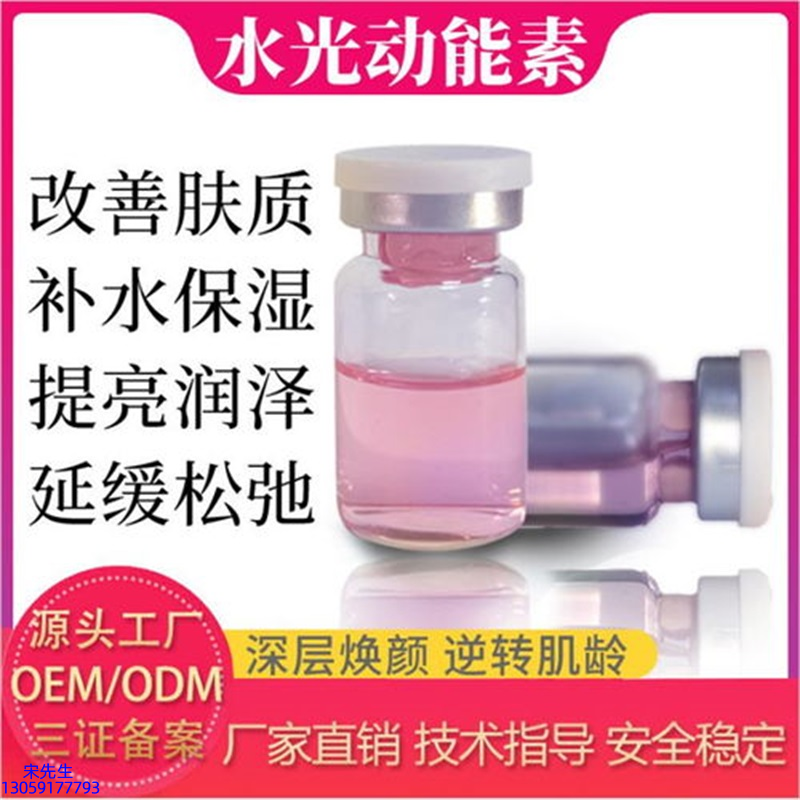 张家口市_水光的玻尿酸有什么不同?
