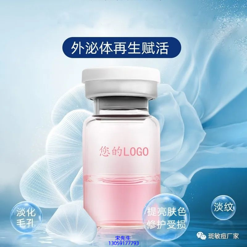 张家口市_水光动能素精华原液到底是什么呢?