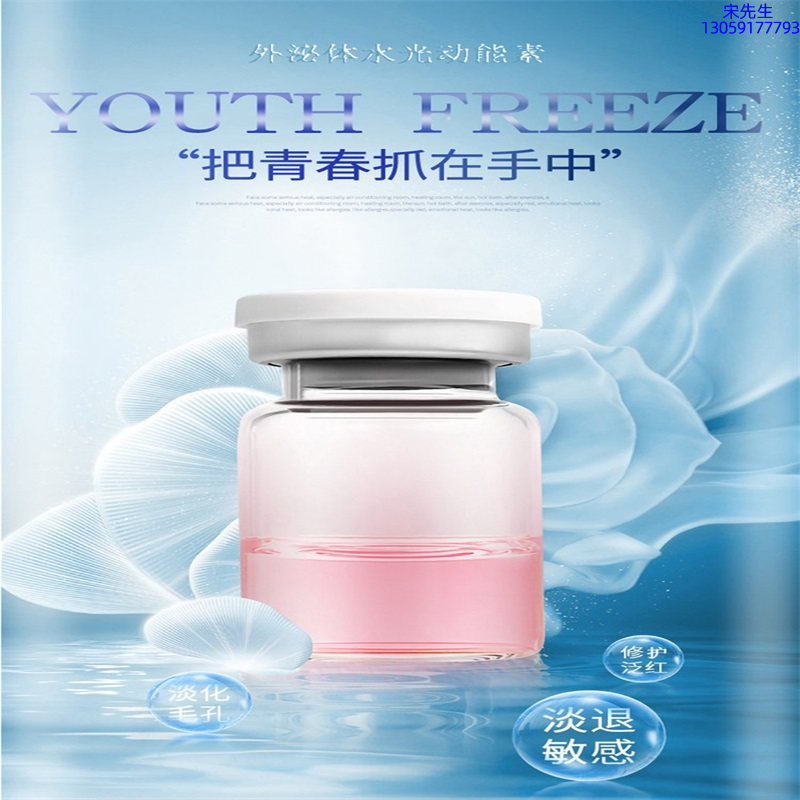 张家口市_水光和有针区别