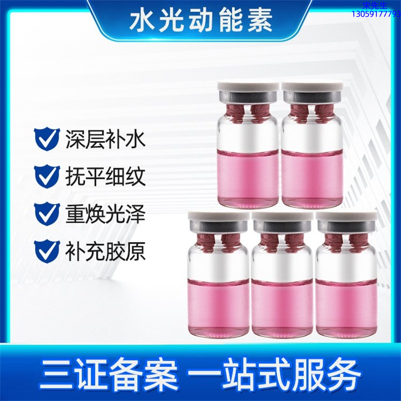 张家口市_水光贴牌