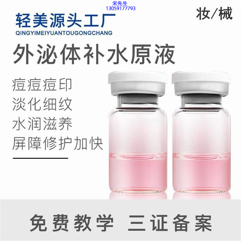张家口市_水光逆龄抗衰