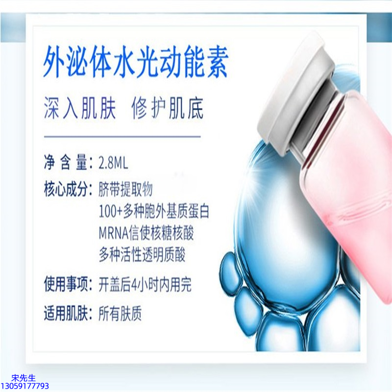 张家口市_水光的好处和功效