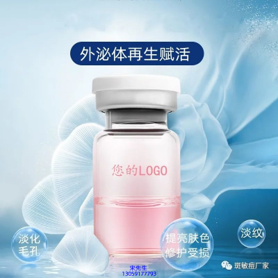 张家口市_水光动能素精华原液到底是什么呢?