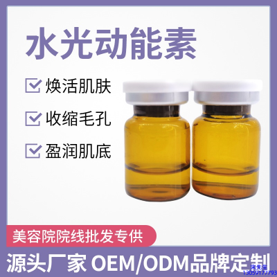 张家口市_水光动能素精华原液后注意事项有哪些