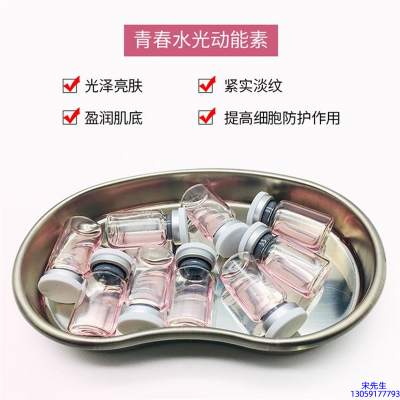 张家口市_水光动能素原液贴牌